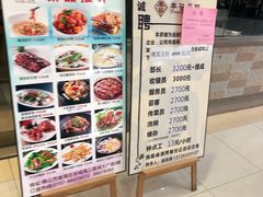 -丰谷茶楼(鸿大广场店)