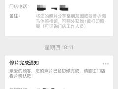-海马体照相馆(大悦城C时尚馆店)
