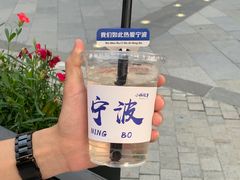 -小城故事·地道宁波味(月湖盛园店)