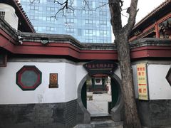 -北京湖广会馆