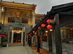 -顺德了能馆(虎门店)