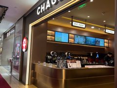 -新梦百货(民族店)