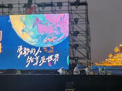 -泰达航母主题公园