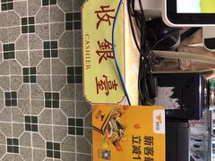 -五月甜品(中山公园店)