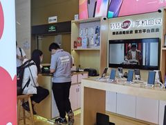 -转转二手回收(新城吾悦广场店)