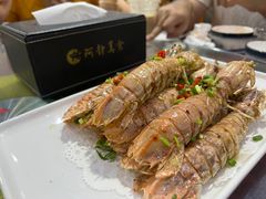 -阿静美食