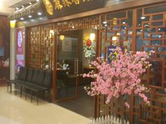-天府国麻辣香锅(悦荟广场店)
