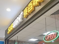 -赛百味SUBWAY(凯德mall大峡谷店)
