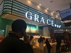 -格瑞思动物奶油生日蛋糕(园区永旺店)