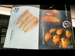 -神户赤童日式烤肉伙伴(东直门店)