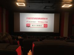 -中影星美国际影城(万家丽店)