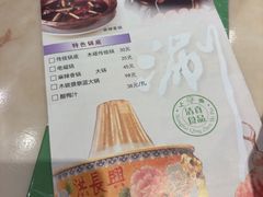 -洪长兴(广西北路店)