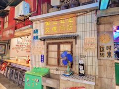 -上海来福士广场
