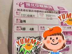 -金棕榈新百世纪影城