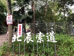 -采石矶景区