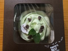 iphone_upload_pic-Pantry's Best派悦坊蛋糕(K11购物艺术中心店)