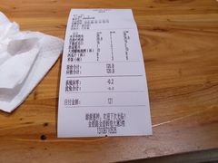账单-老滇山寨•云南特色菜•地方菜•民族风情歌舞表演(金碧店)