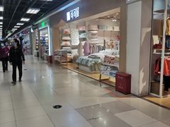 -沃尔玛超市(武侯店)
