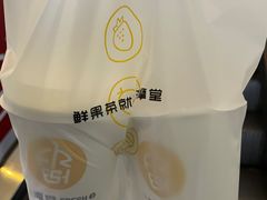-丸摩堂鲜果茶(九方店)