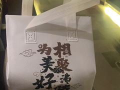 -湊湊火锅·茶憩(上海合生汇店)