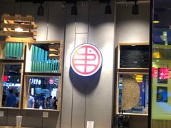 -书亦烧仙草(德州澳德乐店)