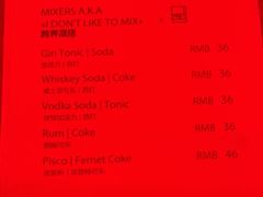 -The Drinkery (瑞金店)