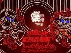 -侯师傅热炒店(印象城店)
