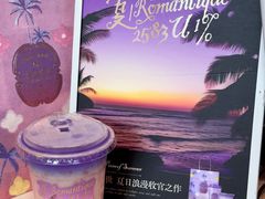 -茶理宜世(乐峰广场·尝乐集店)