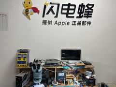 -铭修苹果华为手机平板维修服务(杨浦区店)