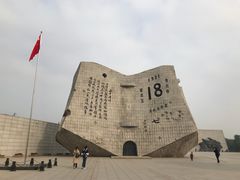 -沈阳“九·一八”历史博物馆