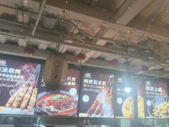 -三个大叔烤羊肉串·炭炉砂锅菜(西三旗店)