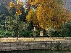 -元大都城垣遗址公园