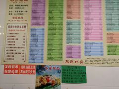 菜单-芬芳甜品(同福路店)