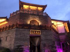 -茅山东方盐湖城景区