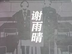 -剧狐剧本杀·月球探案馆(人民广场1号店)