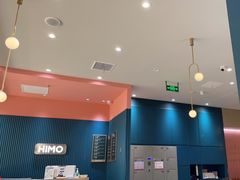 -海马体照相馆(无锡清扬茂业天地店)