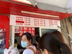 -辽B·小串(总店)