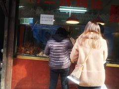 门面-阿二烤鸡(山塘街店)