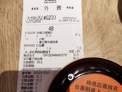 -大快活(丽丰店)