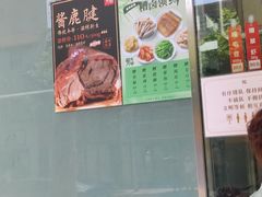 -光明邨大酒家(淮海路店)