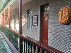 -老鼎丰(靖宇街总店)