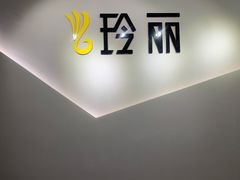 -昆妆星棠化妆美甲学校(呈贡校区)