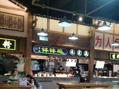 -二郎岗美食广场(砂之船奥特莱斯店)