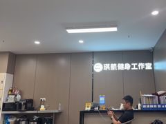 -琪航·健身+普拉提(嘉定北地铁站店)