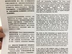 -胶囊画廊