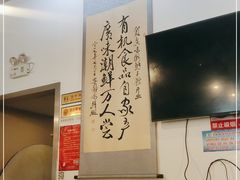 大堂-廣味潮鲜·一品潮滋味(五道口店)