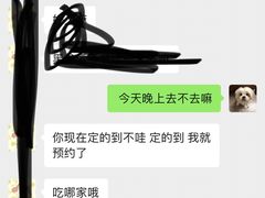 -星鸿社重庆老火锅(燃灯寺分店)