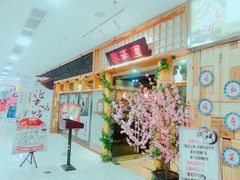 -苏宁生活广场