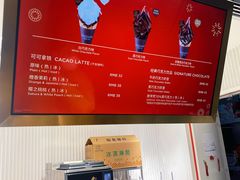 -GODIVA(港汇恒隆广场)