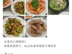 -渔家乐小海鲜(皇姑店)
